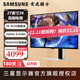 三星（SAMSUNG）顯示器 27英寸OLED 360Hz 0.03ms(GTG) 2K 防燒屏技術(shù) 防眩光 玄龍騎士 G60SD 電競顯示屏幕 27英寸 S27DG602SC/600SC