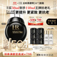 赫蓮娜HR全新黑繃帶50PX面霜50ml玻色因護膚品化妝品禮盒生日禮物送女友