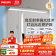 飛利浦（PHILIPS）護眼臺燈學(xué)生學(xué)習專(zhuān)用防藍光防近視全光譜兒童大學(xué)生宿舍床頭A2S