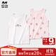 瑁恩·瑁愛(ài)（Mn·Mo）女童純棉夏季吊帶背心春秋棉毛內穿打底兒童四季背心A類(lèi) 草莓樂(lè )園(果粉/米白) 冰川棉夏款2件 120 建議身高約110cm