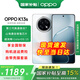 OPPO【國家補貼15%】 K13s  性能新一代 強悍更流暢 第三代驍龍7 k13 s 抗摔耐磨 新款5G防水手機 超能白 12GB+256GB 官方標配