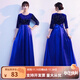 成人合唱服長(cháng)裙演出服大合唱團體服裝中老年合唱表演服指揮禮服女 寶藍色【大學(xué)生合唱團演出服】 4XL