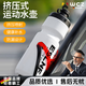 WCZ德國公路自行車(chē)水壺山地車(chē)專(zhuān)用騎行水杯運動(dòng)水瓶保溫保冰按擠壓式 經(jīng)典款-黑色 大小適中  720ml