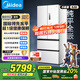 美的（Midea）M60系列520純平全嵌法式多門(mén)四開(kāi)門(mén)家用冰箱超薄雙系統循環(huán)大容量無(wú)霜BCD-520WUFPZM(E)白國家補貼