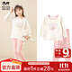 瑁恩·瑁愛(ài)（Mn·Mo）女童薄款內衣兒童四季親膚貼身彈力棉秋衣秋褲打底套裝棉毛衫 23愛(ài)心滿(mǎn)滿(mǎn)(象牙米) 150 適合身高約135-140cm