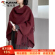 啄木鳥(niǎo)網(wǎng)紅安可拉紅圍巾披肩2025年秋冬羊羔絨保暖感披風(fēng)斗篷外搭女 安可拉紅