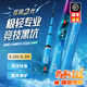 巧漁夫（Skiofishes）新品狂浪二代輕量19調競技手竿黑坑高碳綜合竿超輕超硬魚(yú)竿臺釣竿 3.6m 【5.5H】競技快魚(yú) 黑坑后期