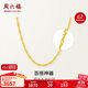 周六福水波鏈鎖骨鏈女黃金項(xiàng)鏈計(jì)價(jià)AA050785約3.28g45cm生日禮物