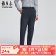 雅戈爾（YOUNGOR）褲子男士秋冬季青年男牛仔褲水洗牛仔褲商場(chǎng)同款 灰藍YCNZ335632HWA 34 175/84A