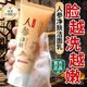 五羊（FIVERAMS）人參洗面奶控油祛痘去黑頭角質(zhì)溫和青少年可用男女士潔面乳100g