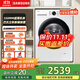 三星（SAMSUNG）政府補貼20% 全自動(dòng)三星AI神超薄10公斤大容量除菌除螨滾筒洗衣機 AI節能模式 靜音洗衣機 家電 WW10DG5U24AWSC 月光白