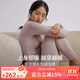 NEIWAI內外新暖暖情侶保暖內衣男女打底套裝5A抗菌抗靜電遠紅外秋衣秋褲 女款-米灰紫（-15℃至-5℃） M （女100-110斤，男130-140斤）