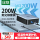 綠聯(lián)200W氮化鎵充電器多口快充頭桌面插線(xiàn)板兼容PPS/pd100W適用小米蘋(píng)果MacbookPro筆記本電腦手機配線(xiàn)
