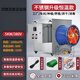 不銹鋼工業(yè)電暖風(fēng)機(jī)養(yǎng)殖廠房升加溫設(shè)備大功率大面積取暖器熱風(fēng)機(jī) 5KW/380V不銹鋼升級(jí)恒溫款