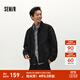 森馬（Semir）夾克男冬寬松痞帥美式復古水洗牛仔外套時(shí)尚百搭棉服拉鏈開(kāi)衫 牛仔水洗黑98201 L