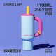 chakolab辦公室吸管冰霸杯大容量保冷杯不銹鋼保溫水杯女車(chē)用霸王杯