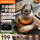 蘇泊爾（SUPOR）電磁爐迷你電陶爐家用泡茶器不挑茶具煮茶器黑茶養生壺茶爐耐高溫圍爐煮茶下午茶 智能觸控不含壺