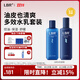 LBR水乳套裝 油皮清爽爽膚水潤膚乳液春夏面部滋潤保濕舒緩男女學(xué)生