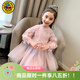 G.DUCKKIDS童裝女童連衣裙春秋季兒童公主裙韓版洋氣中大童蓬蓬紗裙女孩 春秋款 130 尺碼7~8歲【120-130cm】