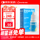 英珞維乳糖酶滴劑15ml 嬰幼兒0-3-6-12月敏寶可用 120000ALU/ml