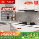 方太（FOTILE）【官方主推煙灶套裝】F3-G+02-TE21 抽吸油煙機灶具家用25風(fēng)量纖薄歐式+升級70%熱效率雙邊定時(shí)灶