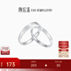 潮宏基 S925銀戒指男女情侶對戒素圈銀飾手飾送女友生日禮物 情侶對戒 活圈口
