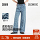 森馬（Semir）森柔牛仔|牛仔褲女滿(mǎn)印長(cháng)褲甜美小眾2025夏季闊腿褲109325124007
