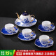 景德鎮（jdz）陶瓷茶具套裝家用高顏值下午茶咖啡具整套中式高檔喬遷禮物贛鄉園