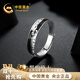 中國黃金誓約騎士銀戒指男尾戒活口指環(huán)銀飾男生生日禮物送老公結婚紀念日 誓約騎士銀戒指【京速達】
