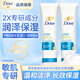 多芬（Dove）多芬潔面乳水潤保濕氨基酸潔凈益生元精華呵護潔面洗面奶 水潤呵護潔面乳130g*2