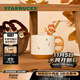 星巴克（Starbucks）杯子 小熊甜品屋系列 陶瓷馬克杯 桌面水杯 咖啡杯 男女士送禮 堿水面包把手造型馬克杯(配攪拌勺)385ml