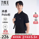 九牧王（JOEONE）【3A抑菌 透氣】polo衫男士吸濕短袖2025夏季上衣 修身版+黑色+TT2EXB20177 XL 180/100A(52)