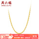 周六福（ZLF）  黃金項鏈足金999十字鏈 計價(jià) 45cm-3.91g 鎖骨鏈