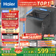 海爾（Haier）波輪洗衣機小型全自動(dòng)8KG家用XQB80-Z10D0京東自營(yíng)家電國家補貼以舊換新一級能效宿舍出租房單脫水