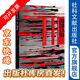 甲骨文叢書(shū) 野蠻大陸：第二次世界大戰后的歐洲 [英]基思·羅威 著(zhù) 社科文獻出版社