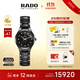 雷達（RADO）瑞士手表真系列女士陶瓷機械表鑲鉆奢華小表盤(pán)