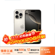 APPLE16pro iPhone16蘋(píng)果16ProMax移動(dòng)聯(lián)通電信全網(wǎng)通5G游戲手機 iPhone16Pro 原色鈦金屬6.3英寸 256GB【公開(kāi)版通】