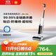 米家小米無(wú)線(xiàn)洗地機2C 家用吸拖洗一體 實(shí)時(shí)電解水殺菌 沿邊掃拖自清潔 手持吸塵滾刷防纏繞