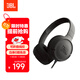 JBL  TUNE 500 頭戴式有線(xiàn)低音耳機耳麥 可折疊運動(dòng)耳機+游戲耳機 暗夜黑