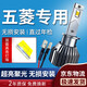 湃速LED大燈遠近一體燈泡五菱之光V征程s楊光PN榮光V小卡宏光S超亮H4