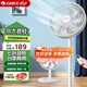 格力（GREE）電風(fēng)扇臺立兩用落地扇家用客廳臥室立式學(xué)生宿低噪輕音七葉柔風(fēng)風(fēng)扇省電節能時(shí)尚簡(jiǎn)約大風(fēng)量不占地 FD-3515Bh7【遙控款】