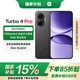 小米（MI）【國家補貼15%】REDMI Turbo 4 Pro 第四代驍龍8s 7550mAh長(cháng)續航 IP68防水 黑色 16GB+1024G 官方標配
