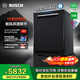 博世（BOSCH）新風(fēng)V10黑曜石三代 16套嵌入式家用大容量洗碗機 新風(fēng)環(huán)流烘干 母嬰級除菌 240小時(shí)儲存 SJU4HMB66C黑色