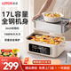 LOTOR徠多電蒸鍋燉蒸煮一體3層蒸鍋電鍋電蒸籠不銹鋼大容量多層蒸汽鍋多功能鍋蒸菜神器LD-DZGBXG17