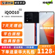 vivo iQOO10 /10Pro二手手機 驍龍8+ 自研芯片V1+ E5超視網(wǎng)膜屏游戲電競手機 【iQOO10】傳奇版 12GB+256GB 99新（精挑細選 電池健康度100%）