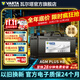 瓦爾塔（VARTA）汽車(chē)電瓶蓄電池啟停系列AGM-H8 92AH適用奧迪A4L 奔馳C系 寶馬3系 AGM H8【上門(mén)安裝 以舊換新】