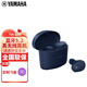 雅馬哈（YAMAHA） TW-E5B 真無(wú)線(xiàn)入耳式藍牙耳機 音樂(lè )跑步運動(dòng)耳機 防水防汗 藍色