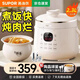 蘇泊爾（SUPOR）電壓力鍋家用2.3L電高壓鍋迷你壓力鍋陶晶球釜電高壓鍋智能預約2-3人高壓電飯煲 2.3L白瓷陶晶球釜 2.3L