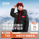 波司登（BOSIDENG）25新款羽絨服童中長(cháng)款5A抗菌絨極寒連帽冬加厚外套T250242340Q 迷彩黑9813 150 /72 約 140-150cm 36kg