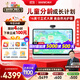 希沃AI學(xué)習機W3S 國家補貼15% 16英寸兒童護眼學(xué)習平板電腦 幼小初中學(xué)練機 雙語(yǔ)啟蒙校內同源課8+256G